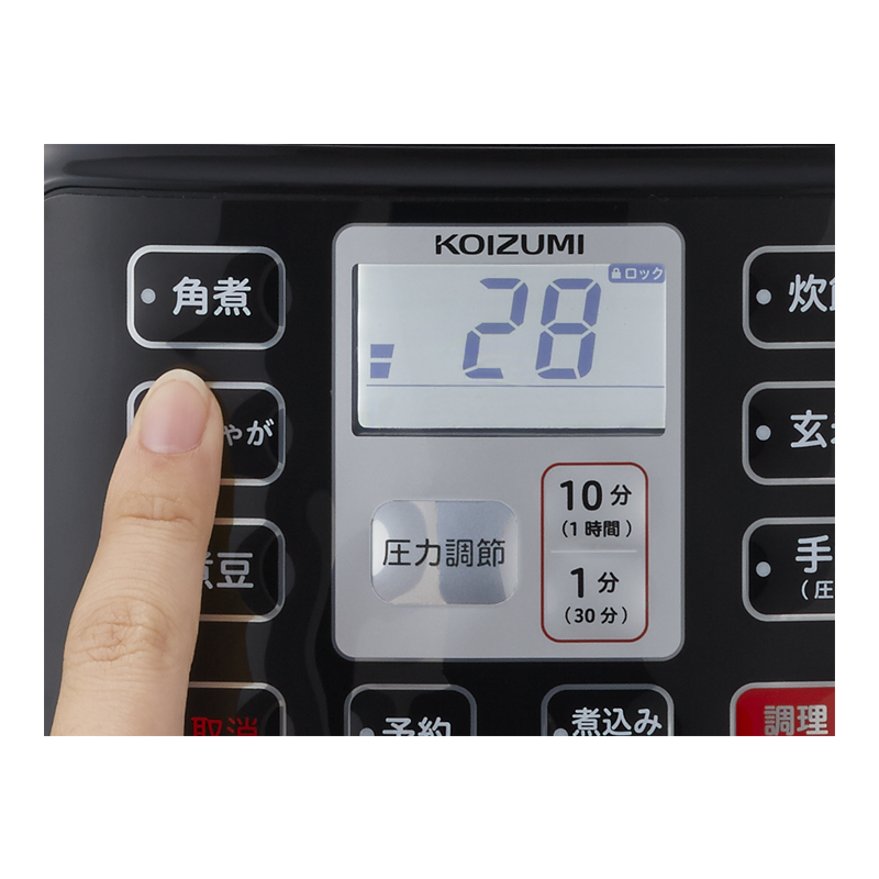 Koizumi KSC-350IR Pressure Cooker - Image 2